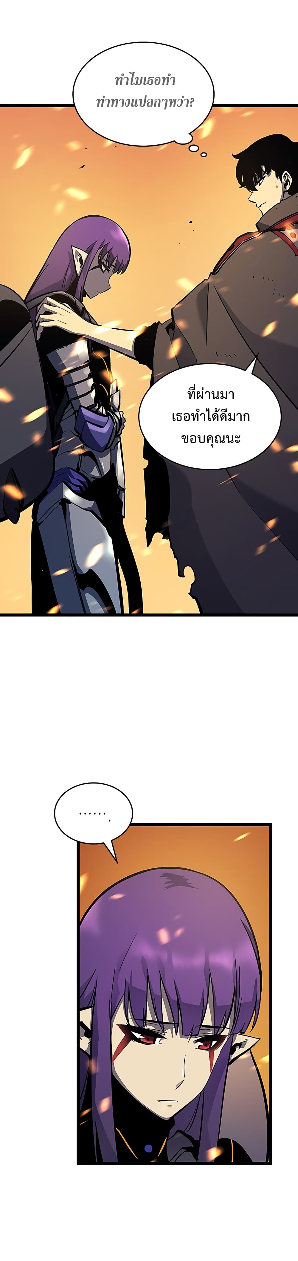 Solo Leveling 85 TH