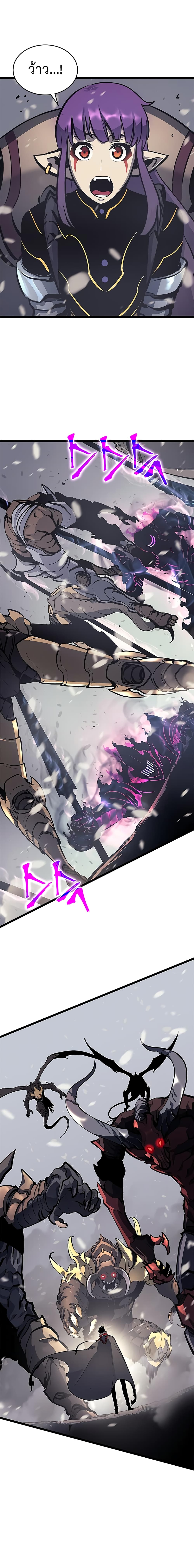 Solo Leveling 86 TH