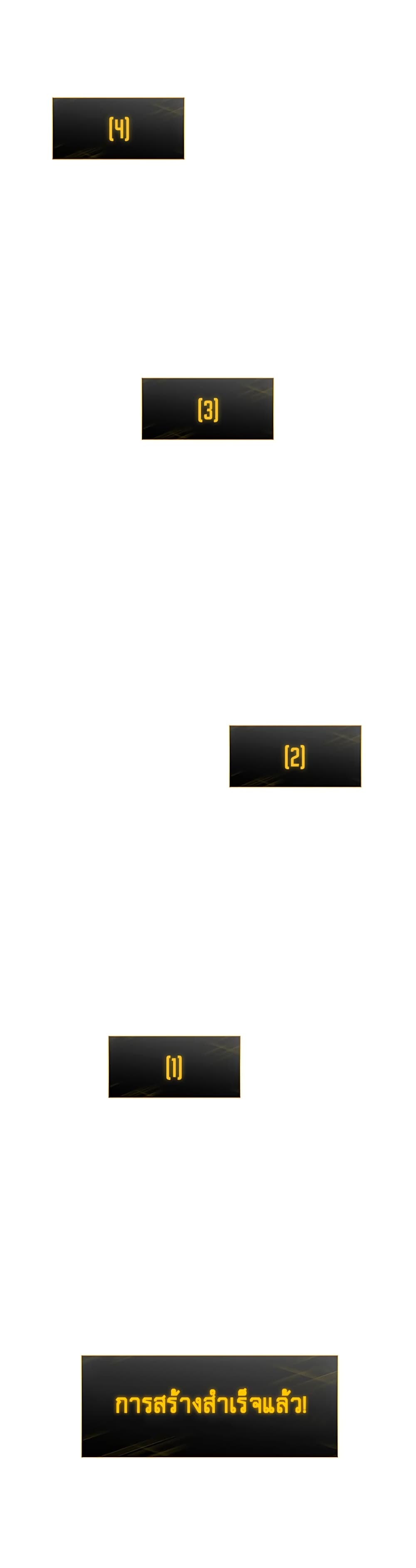 Solo Leveling 88 TH
