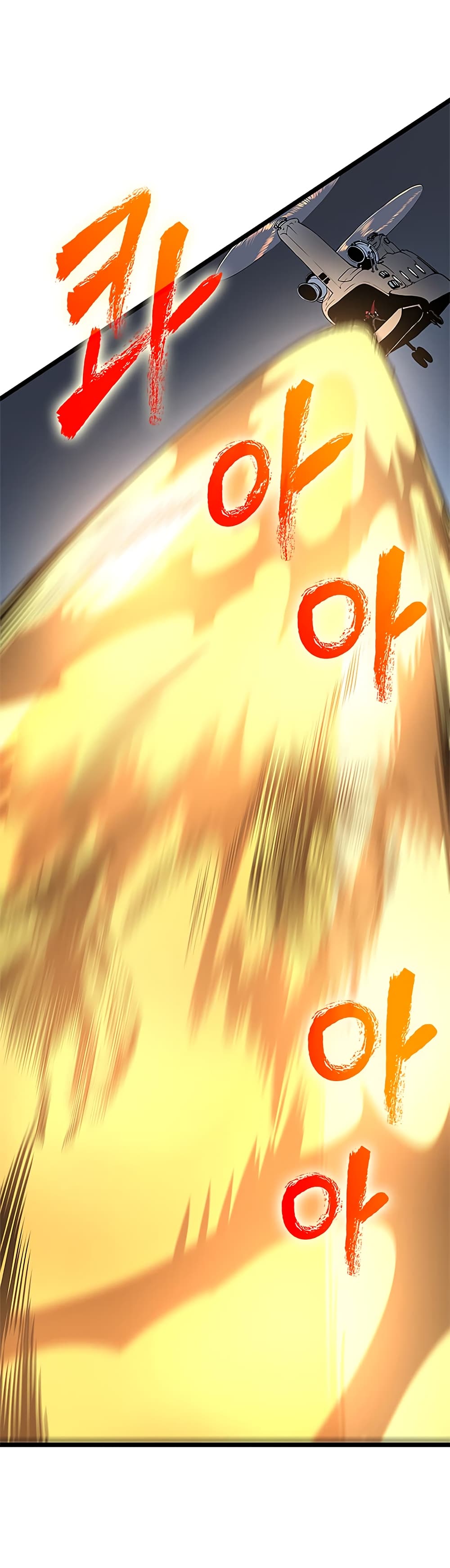 Solo Leveling 95 TH