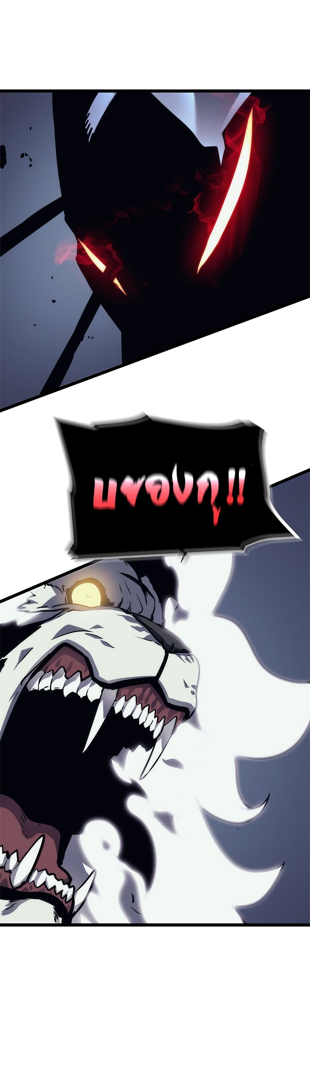Solo Leveling 99 TH
